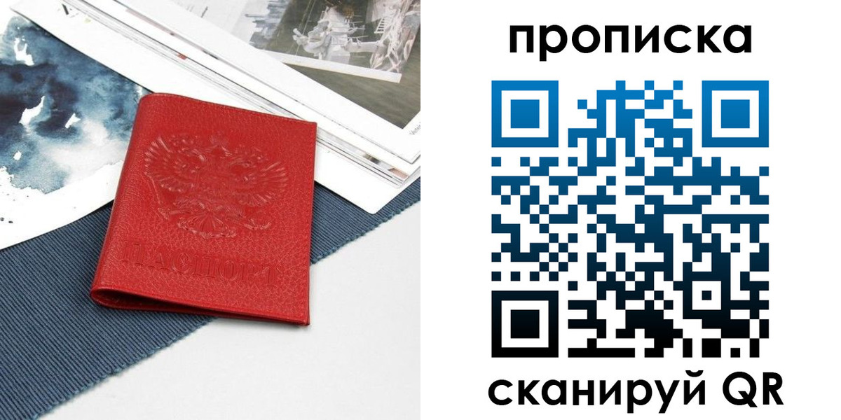 временная регистрация поиск в Нерехте